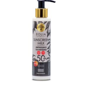 Αντηλιακό Γαλάκτωμα με Υαλουρονικό SPF 50